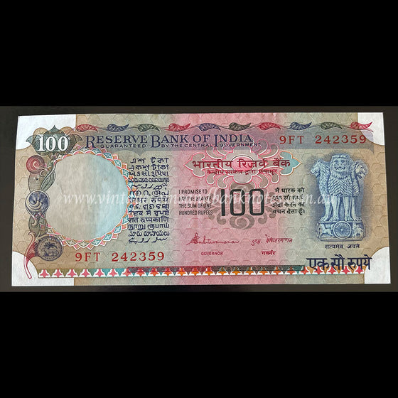 India ND (1979) 100 Rupees aUNC