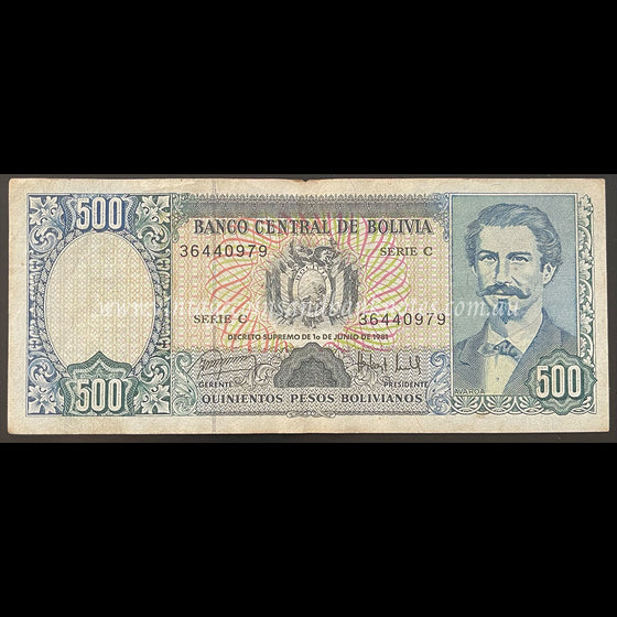 Bolivia 1981 500 Pesos Bolivianos VF