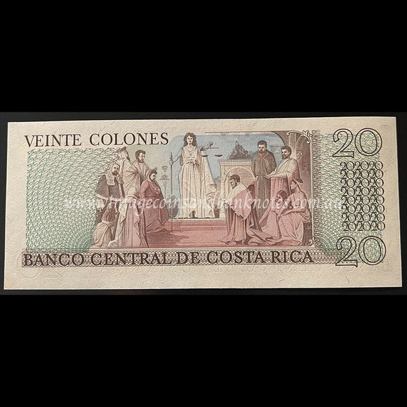 Costa Rica 1981 20 Colones UNC