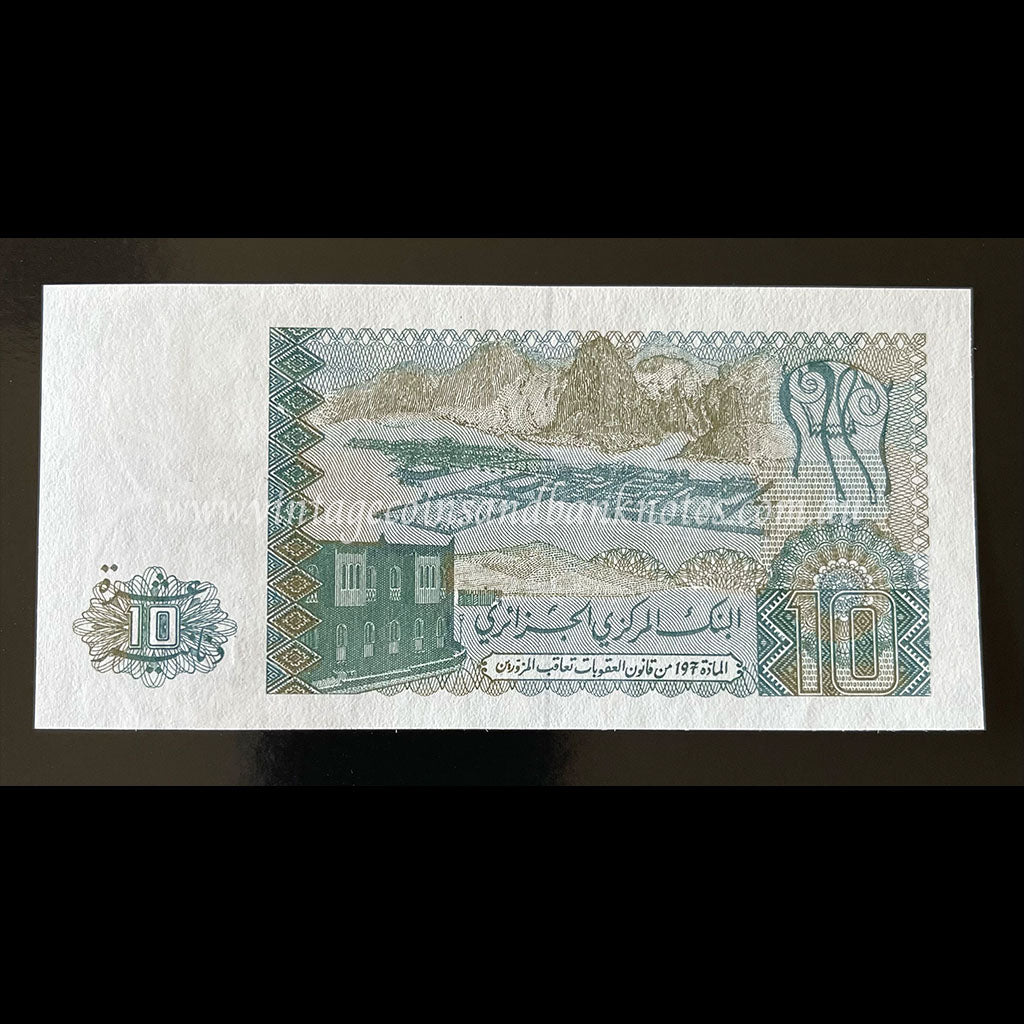 Algeria 1983 10 Dinars UNC