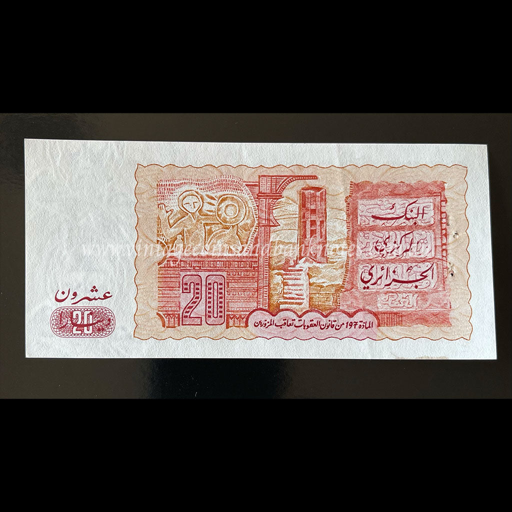 Algeria 1983 20 Dinars aUNC