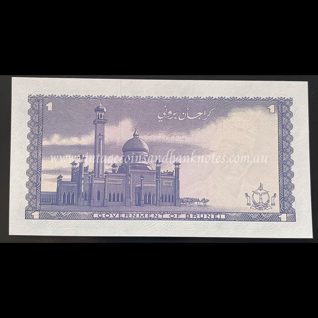 Brunei 1985 1 Ringgit UNC