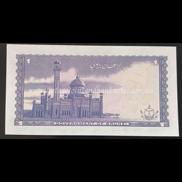 Brunei 1985 1 Ringgit UNC