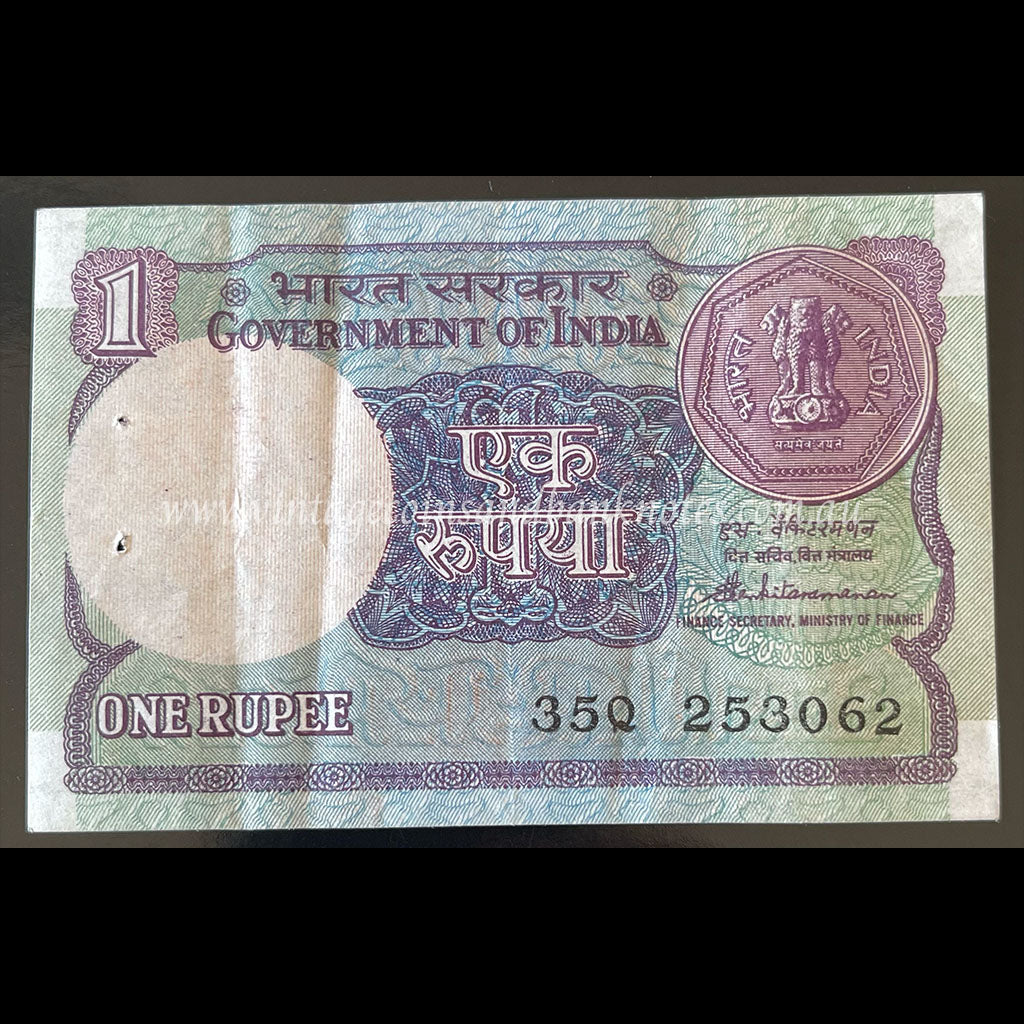 India 1985 1 Rupee FINE