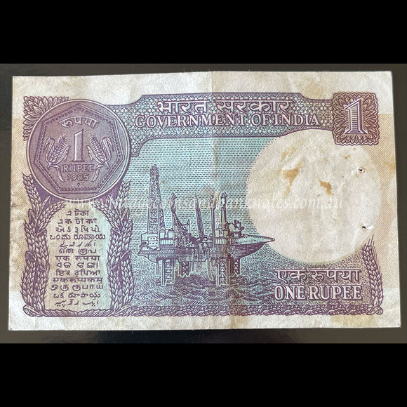 India 1985 1 Rupee FINE
