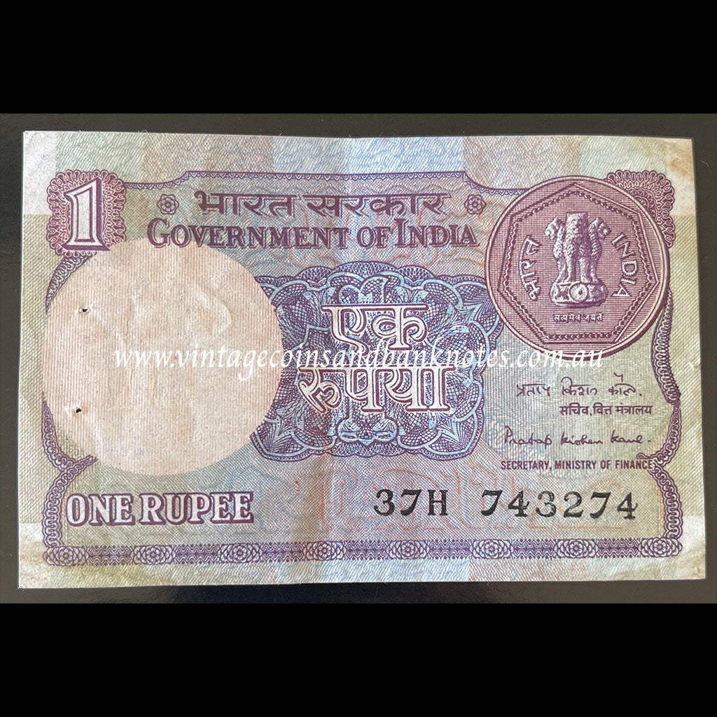 India 1985 1 Rupee FINE