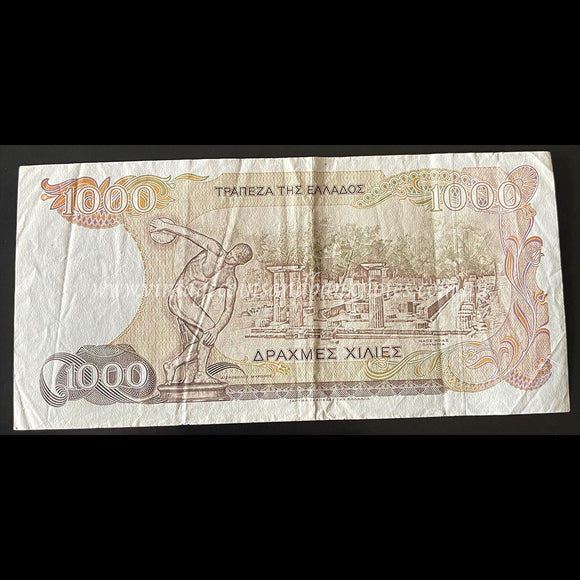 Greece 1987 1000 Drachmes gVF