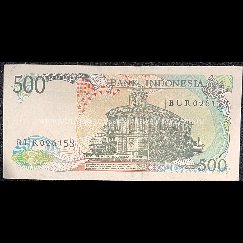 Indonesia 1988 500 Rupiah EF