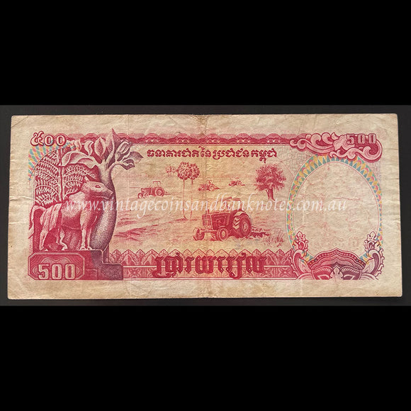 Cambodia 1991 500 Riels FINE