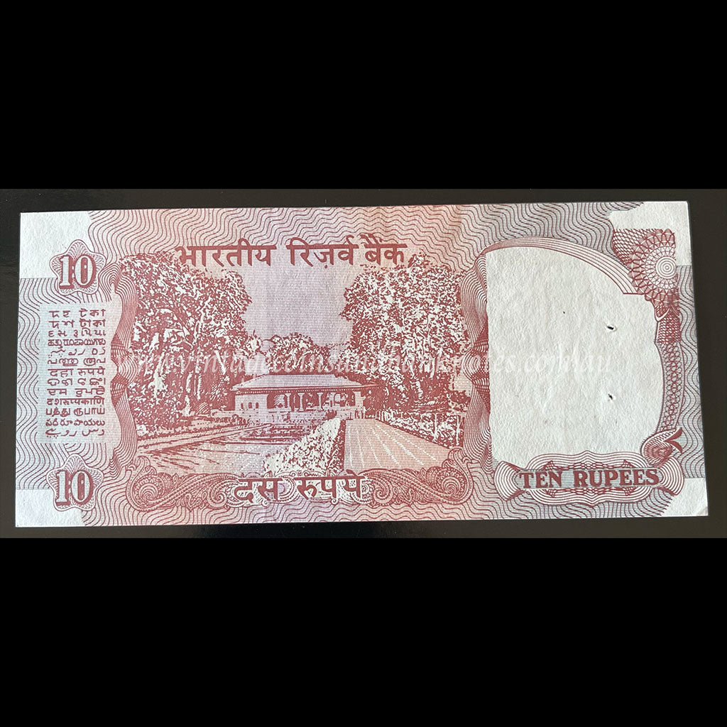 India ND (1992) 10 Rupees UNC