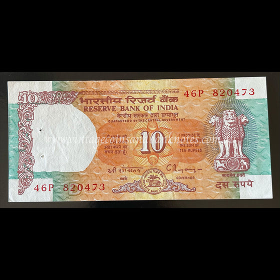 India ND (1992) 10 Rupees UNC
