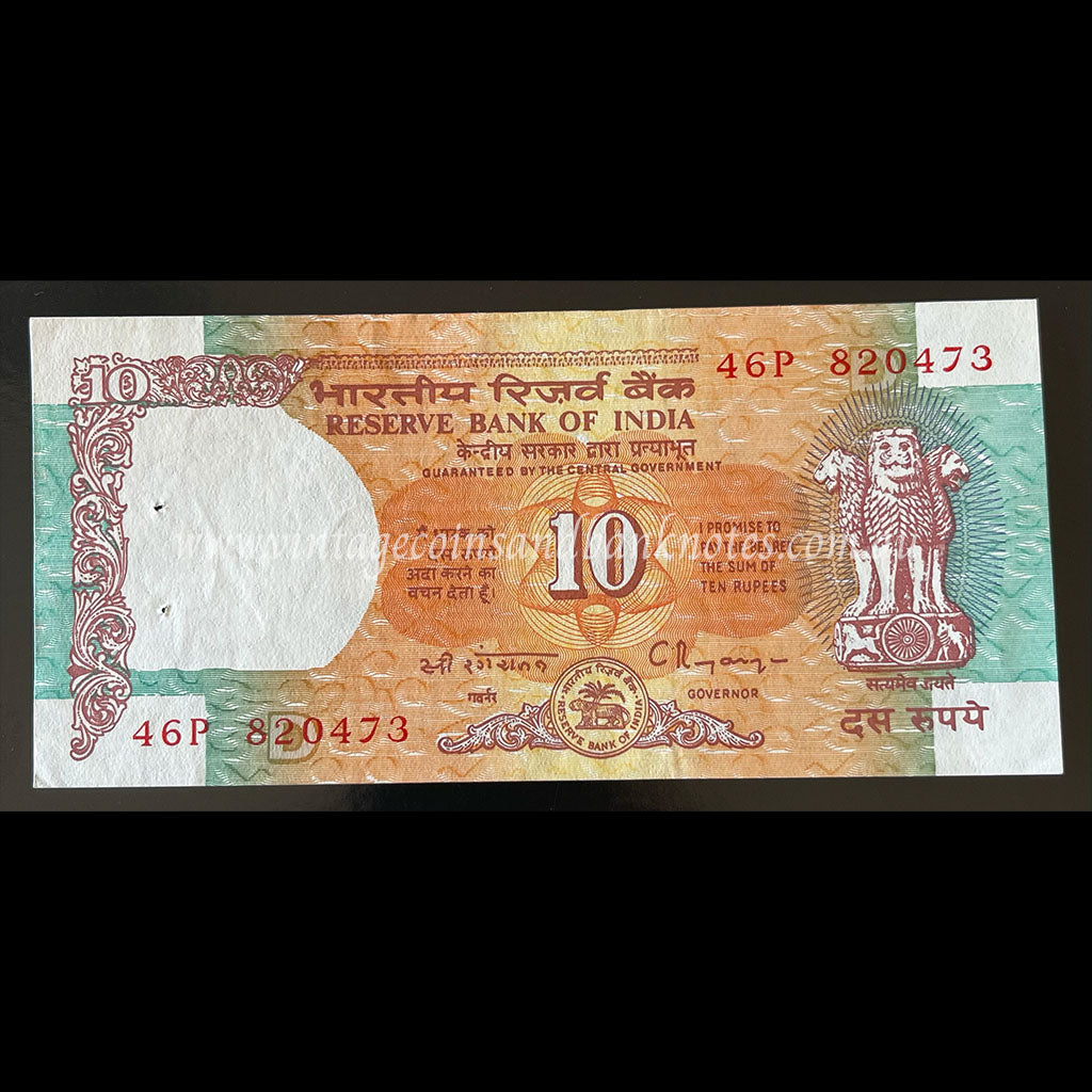 India ND (1992) 10 Rupees UNC