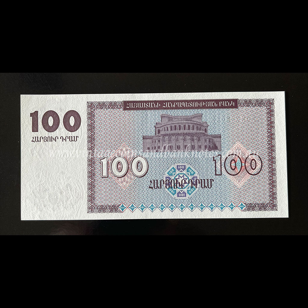 Armenia 1993 100 Dram UNC