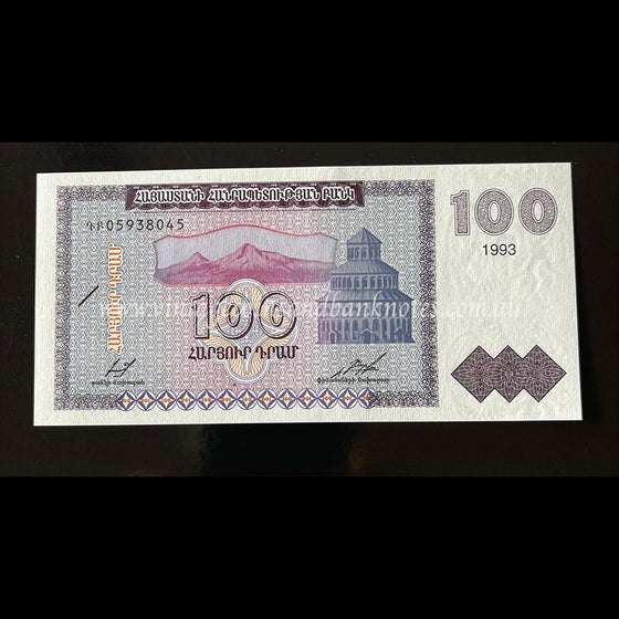 Armenia 1993 100 Dram UNC