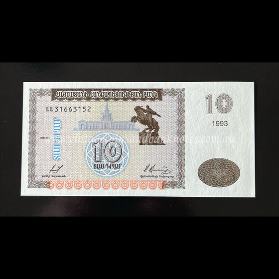 Armenia 1993 10 Dram UNC
