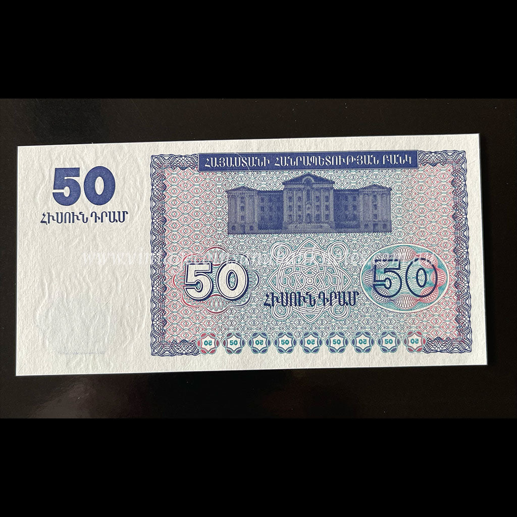 Armenia 1993 50 Dram UNC