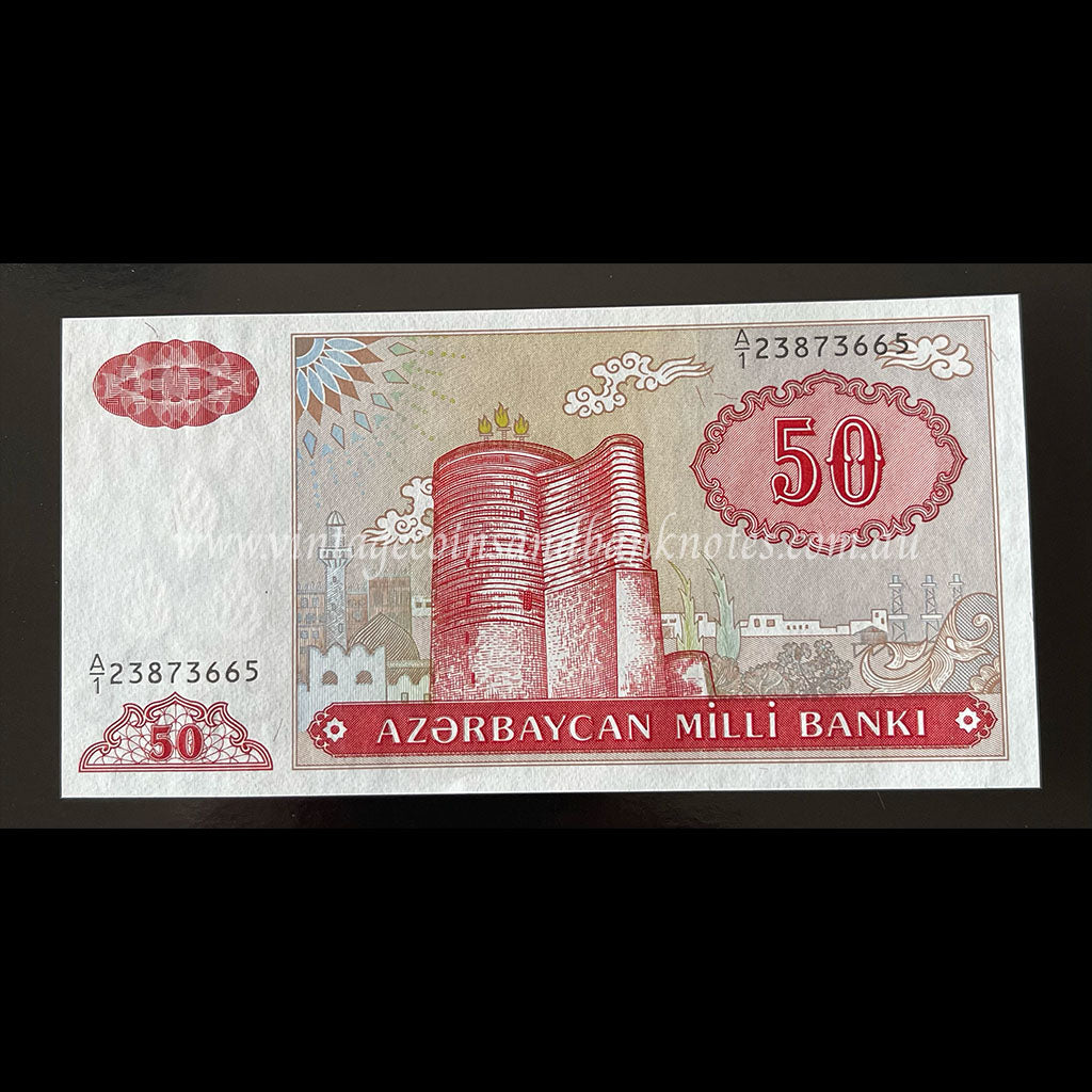 Azerbaijan ND (1993) 50 Manat UNC