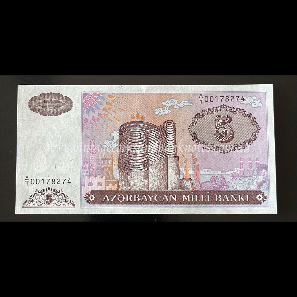 Azerbaijan ND (1993) 5 Manat UNC