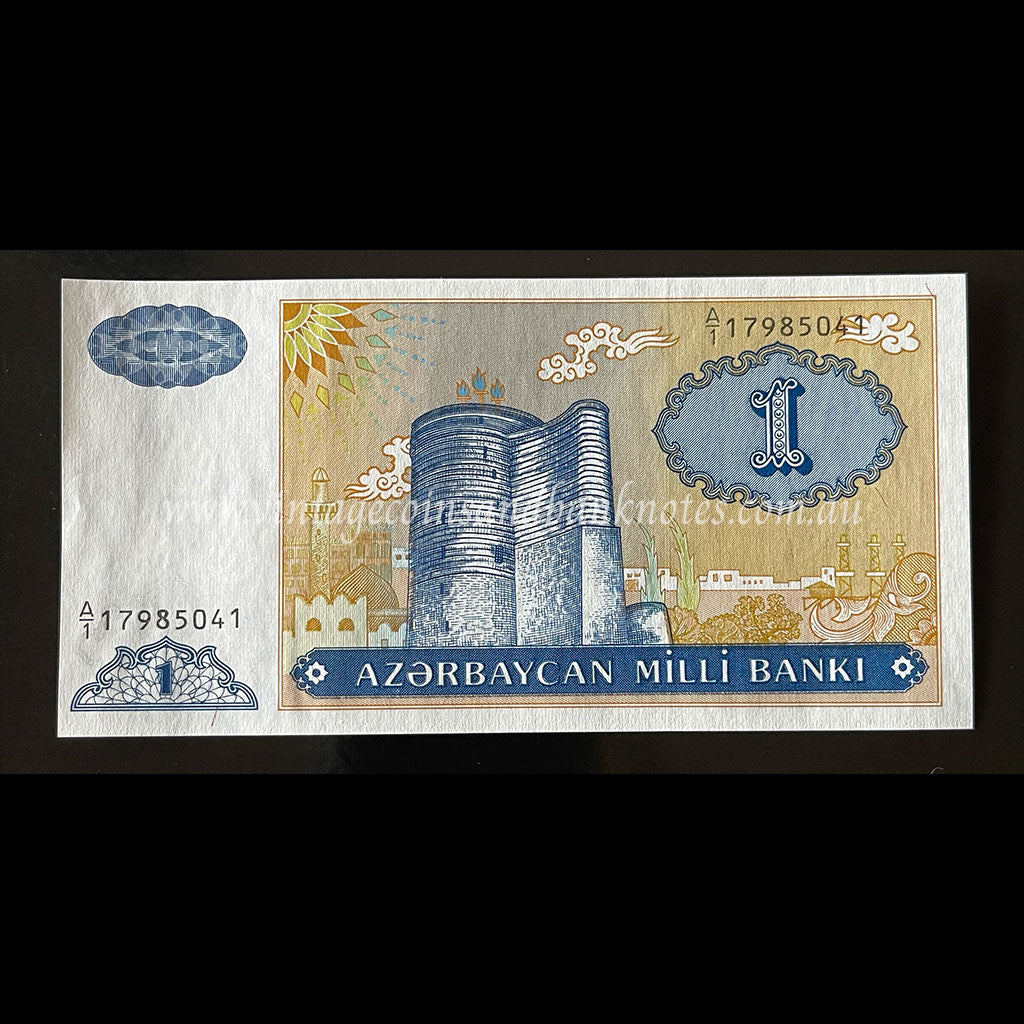 Azerbaijan ND (1993) 1 Manat UNC