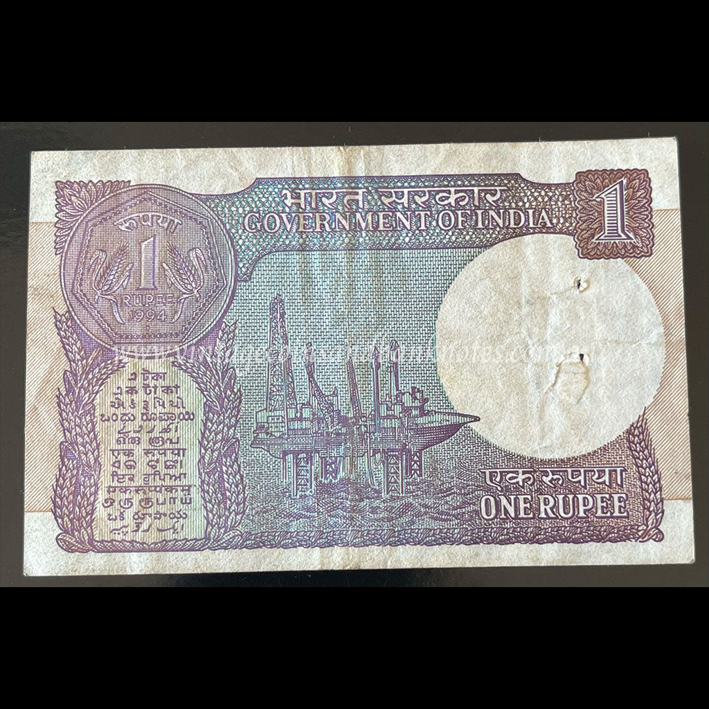 India 1994 1 Rupee FINE