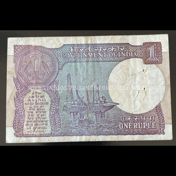 India 1994 1 Rupee FINE