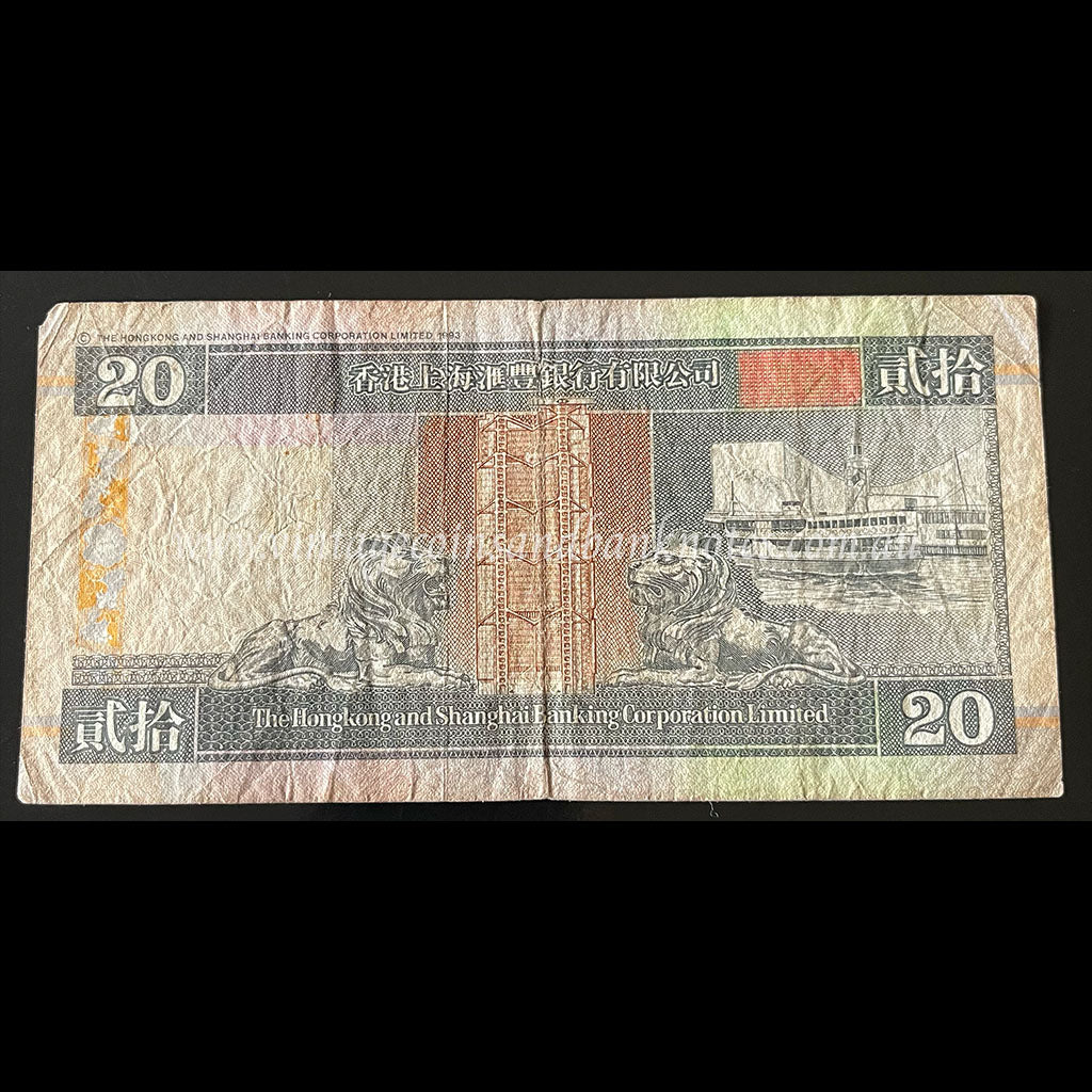 Hong Kong 1996 $20 HSBC FINE