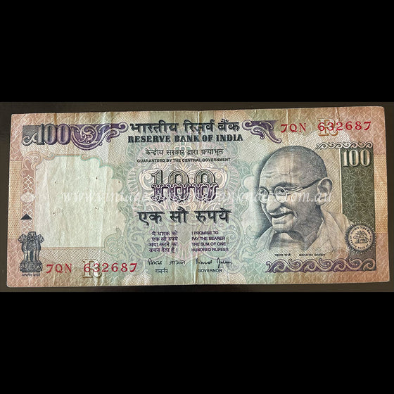 India ND (1996) 100 Rupees FINE