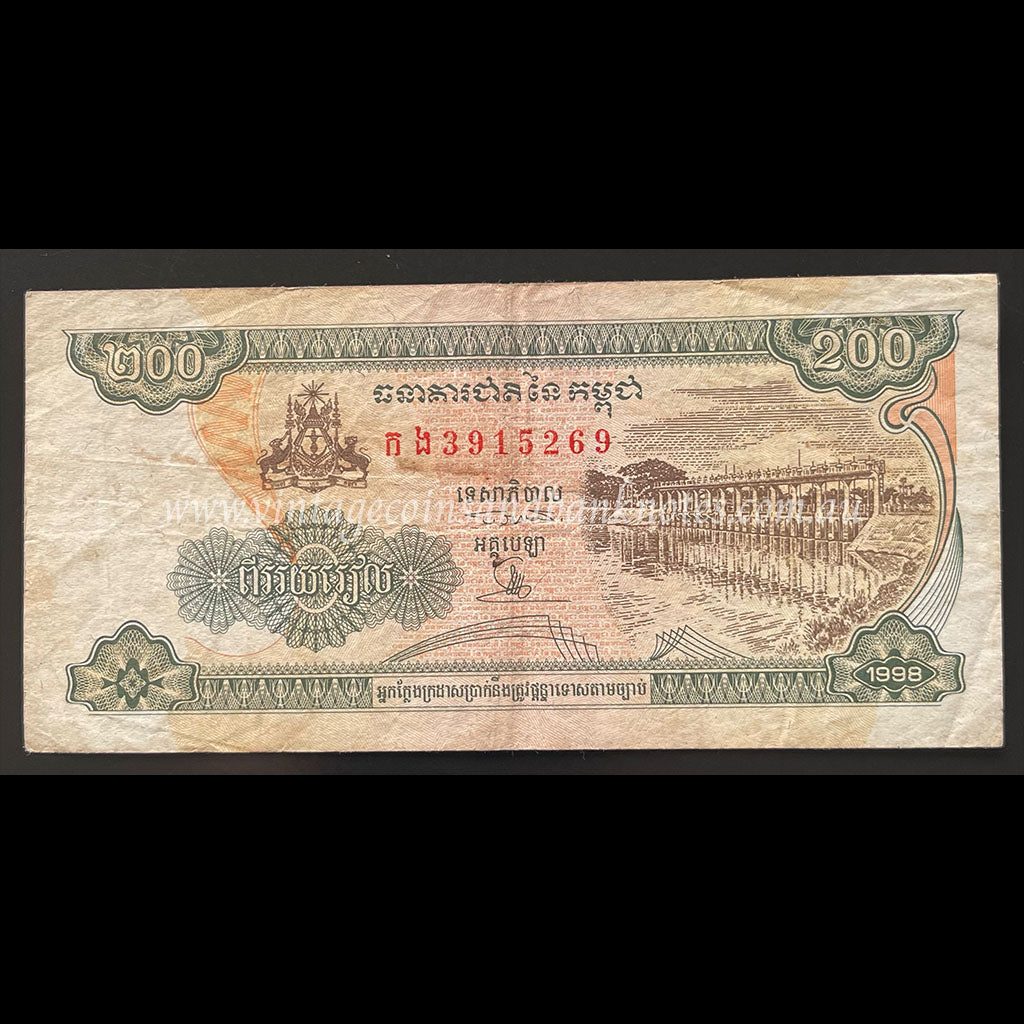 Cambodia 1998 200 Riels FINE
