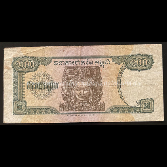 Cambodia 1998 200 Riels FINE