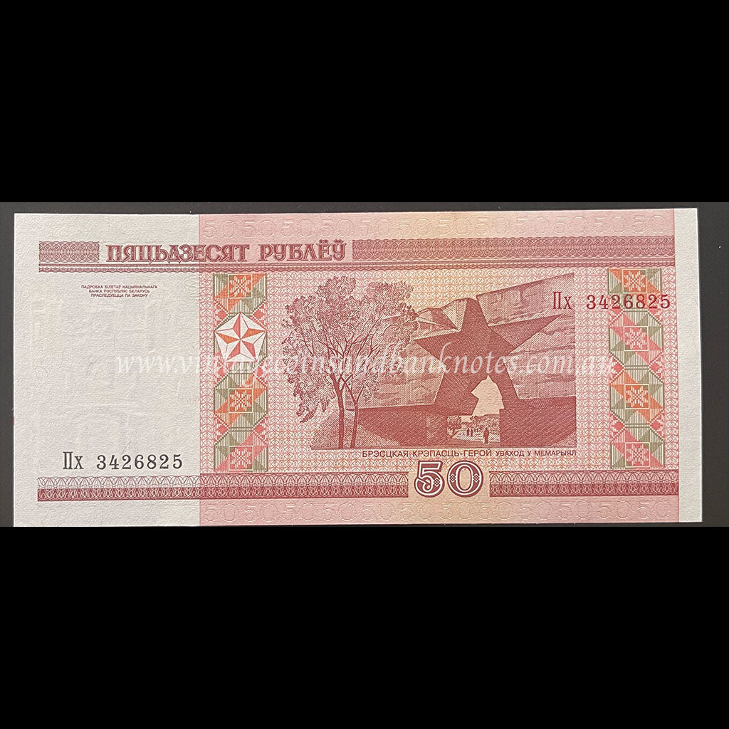 Belarus 2000 50 Rublei UNC