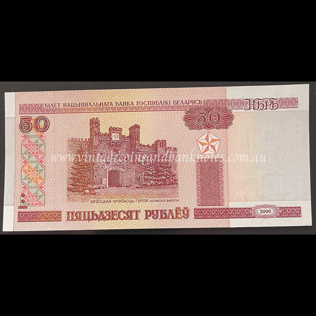 Belarus 2000 50 Rublei UNC