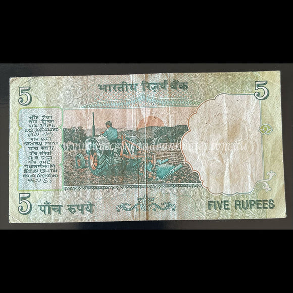 India ND (2002) 5 Rupees VF