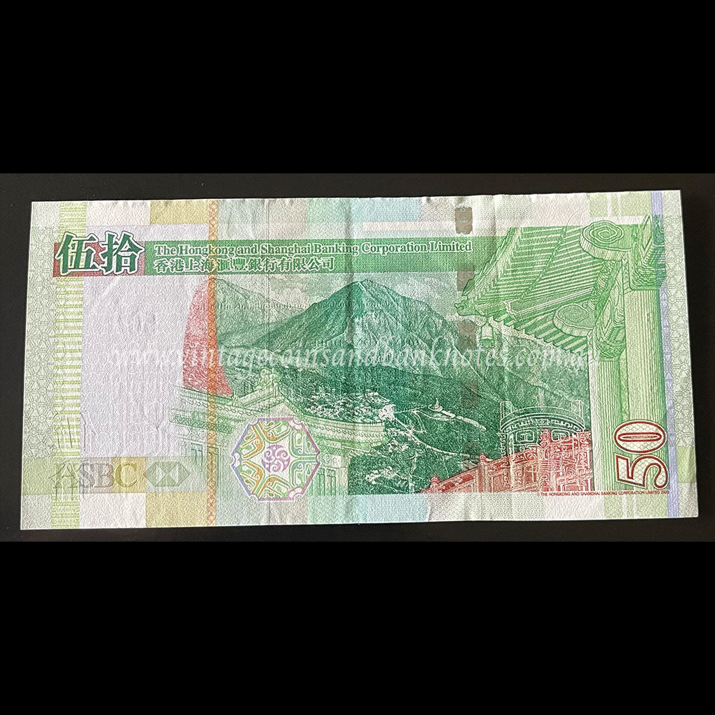 Hong Kong 2006 $50 HSBC EF