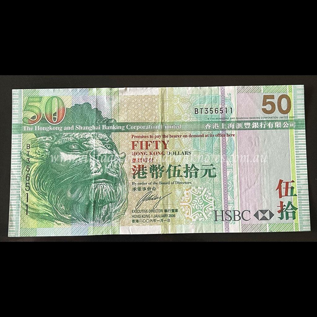 Hong Kong 2006 $50 HSBC EF