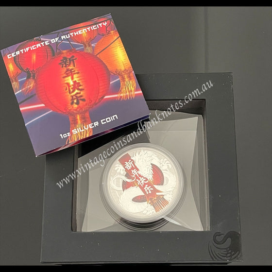2017 $1 Chinese New Year Dragon 1 oz Silver Tuvalu Proof Coin