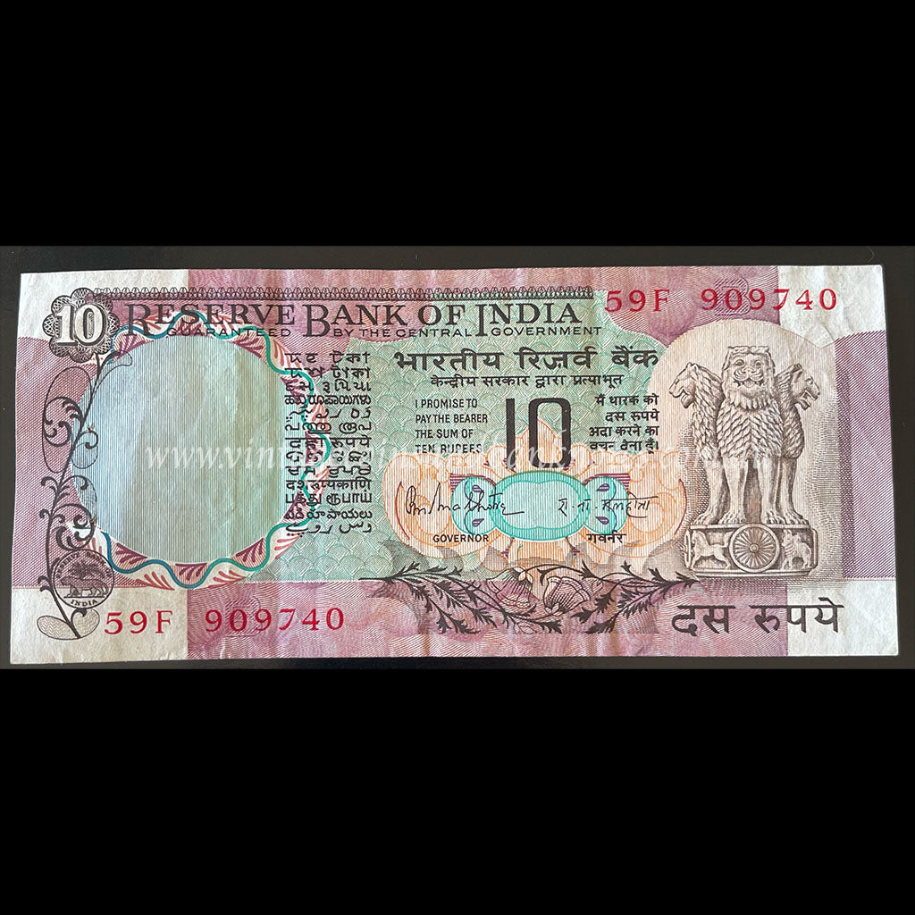 India ND 10 Rupees VF
