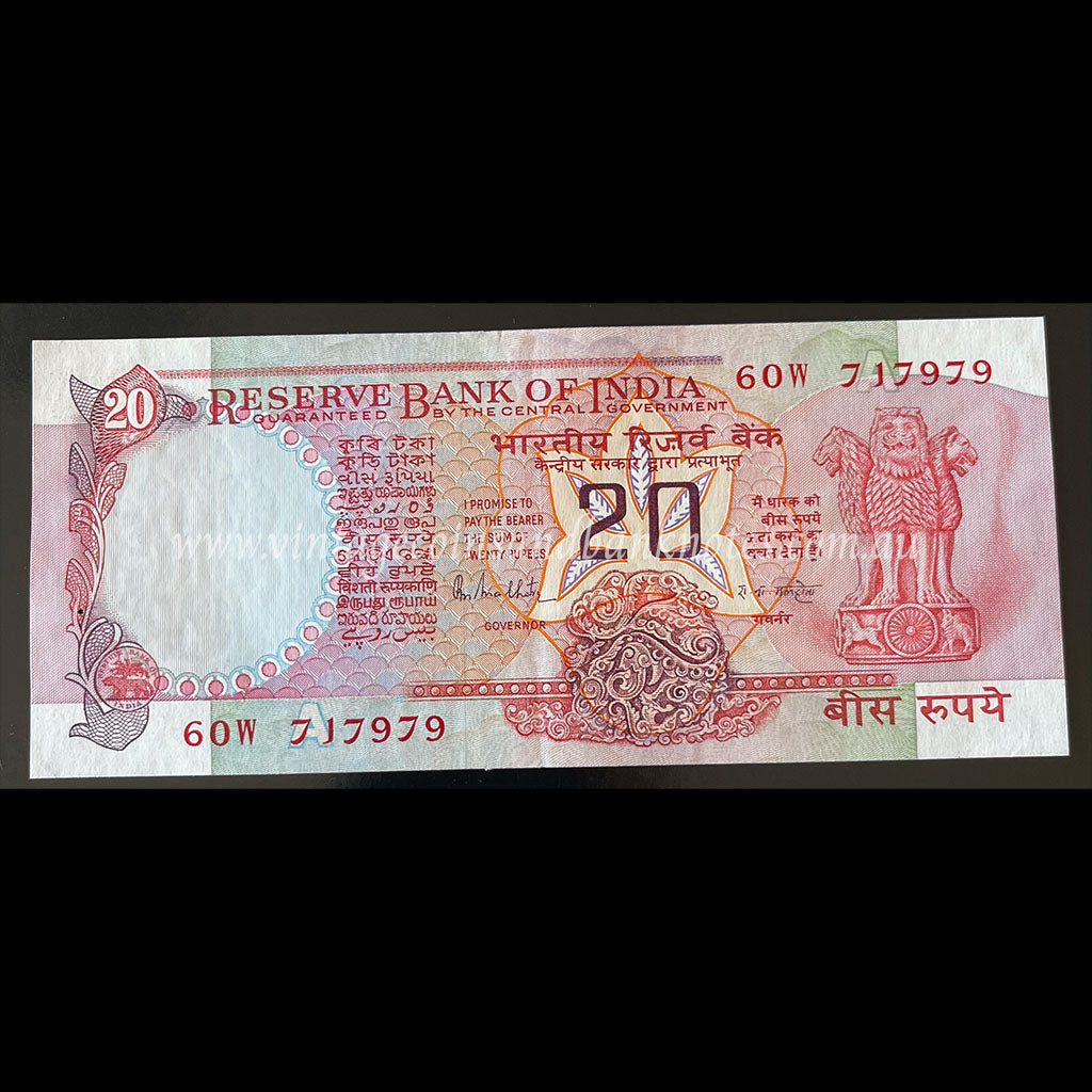 India ND 20 Rupees aUNC