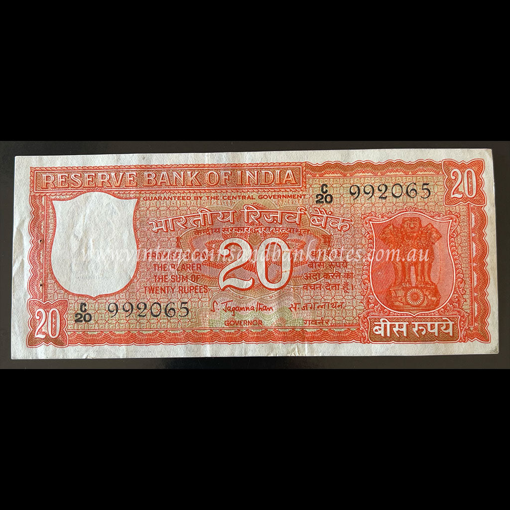 India ND 20 Rupees aUNC