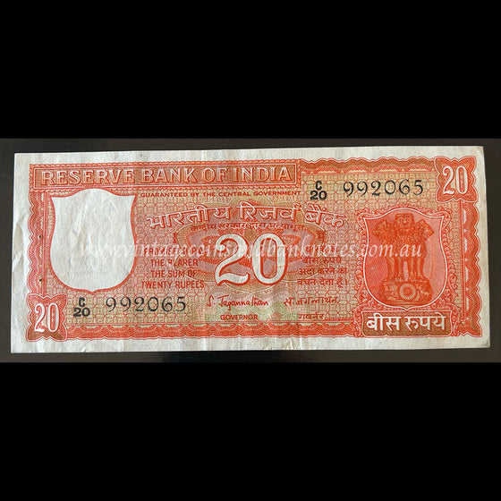 India ND 20 Rupees aUNC