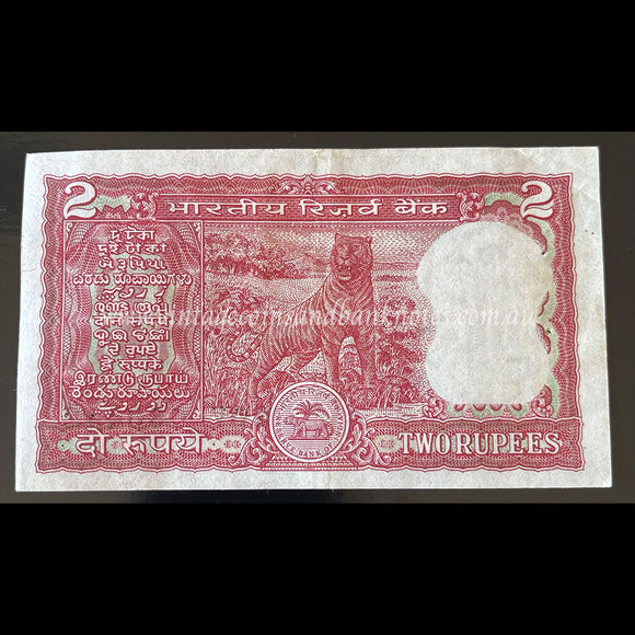India ND 2 Rupees EF