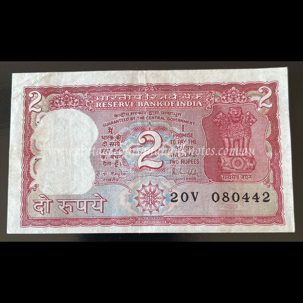 India ND 2 Rupees EF