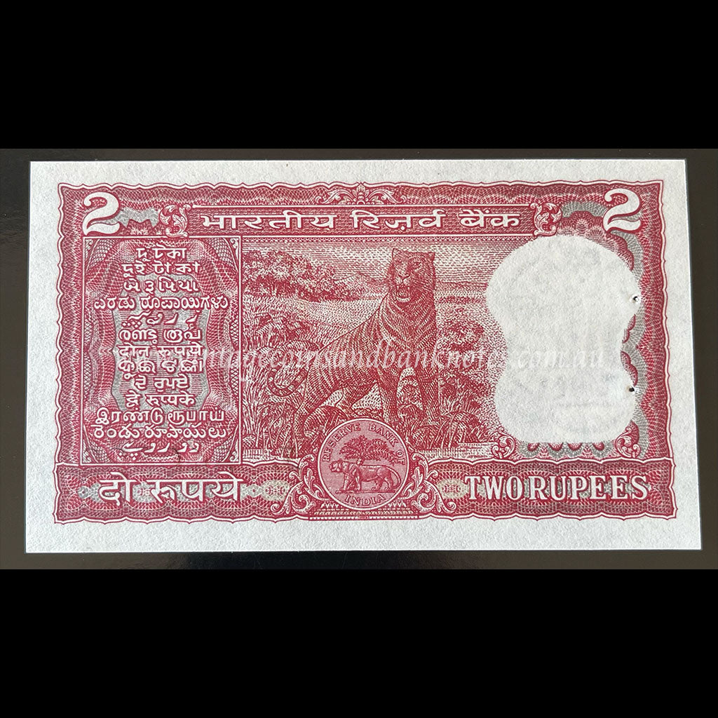 India ND 2 Rupees aUNC