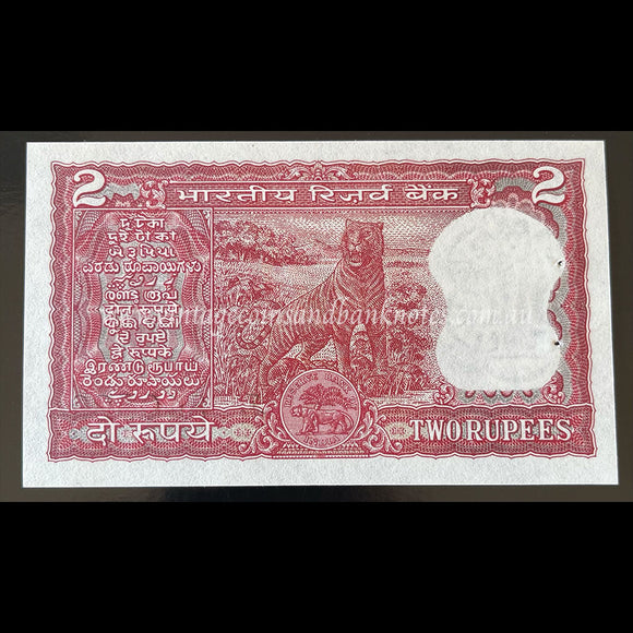 India ND 2 Rupees aUNC
