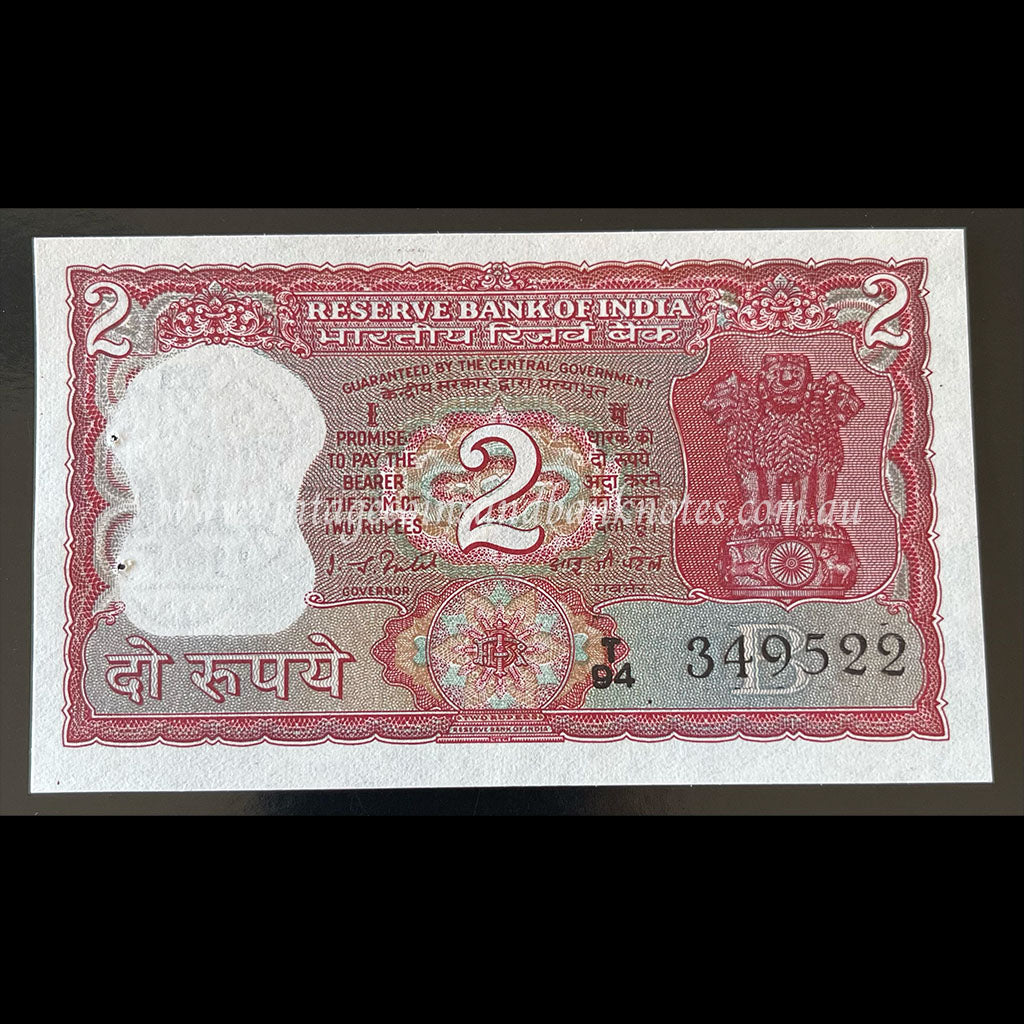 India ND 2 Rupees aUNC