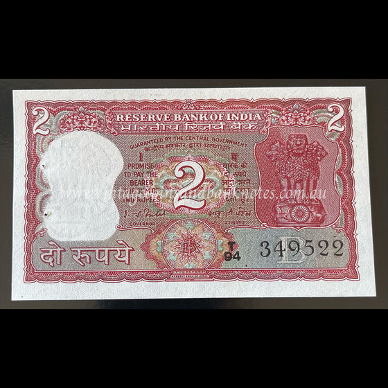 India ND 2 Rupees aUNC