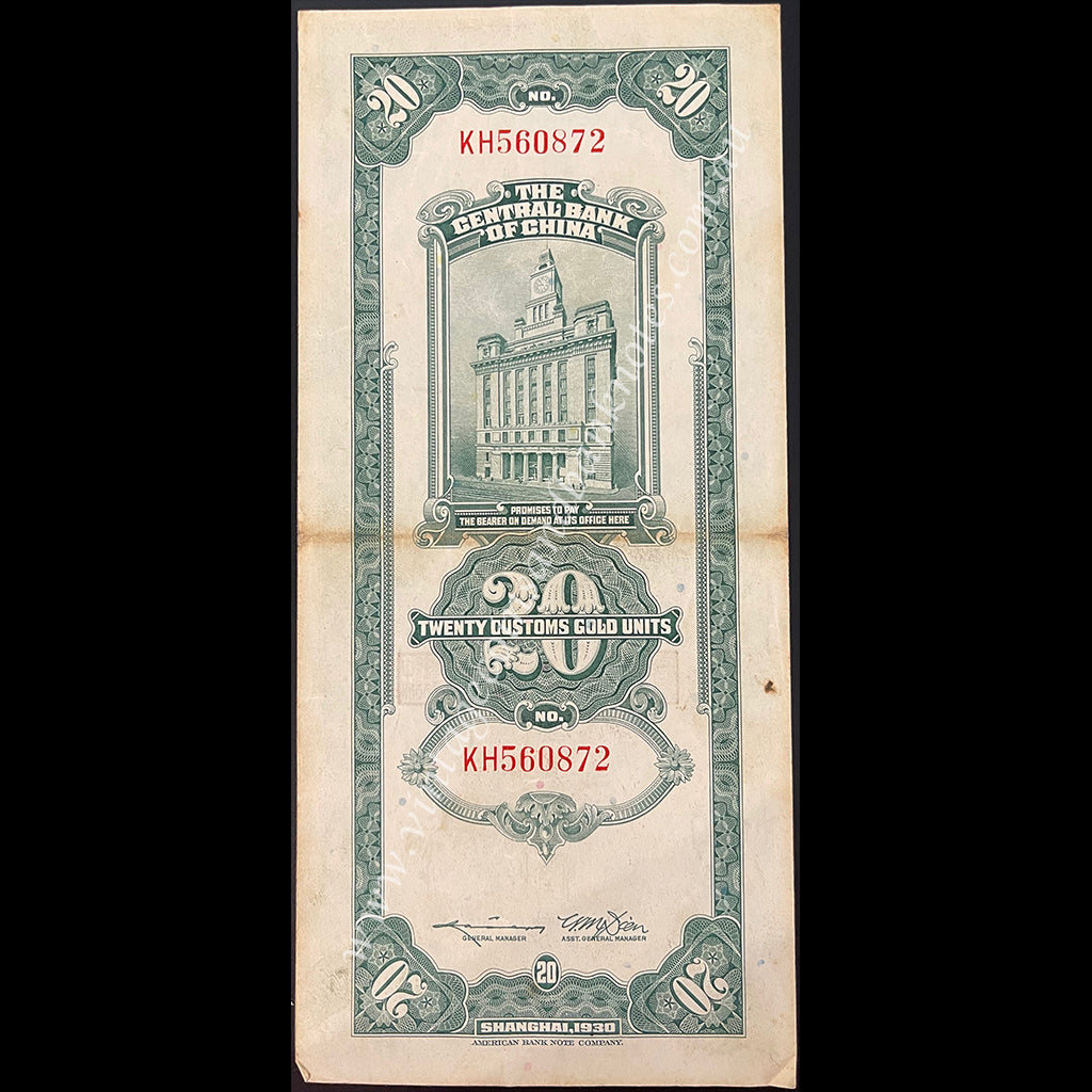 China 1930 20 Customs Gold Units EF