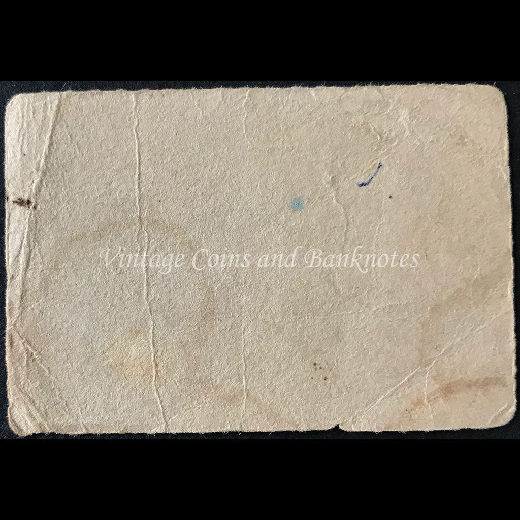 Commonwealth Liquid Fuel Control Board Motor Spirit 2 Gallon Ration Ticket ND (1940)