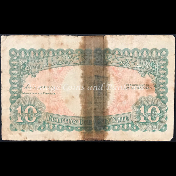 Egypt ND (1940) 10 Piastres VG