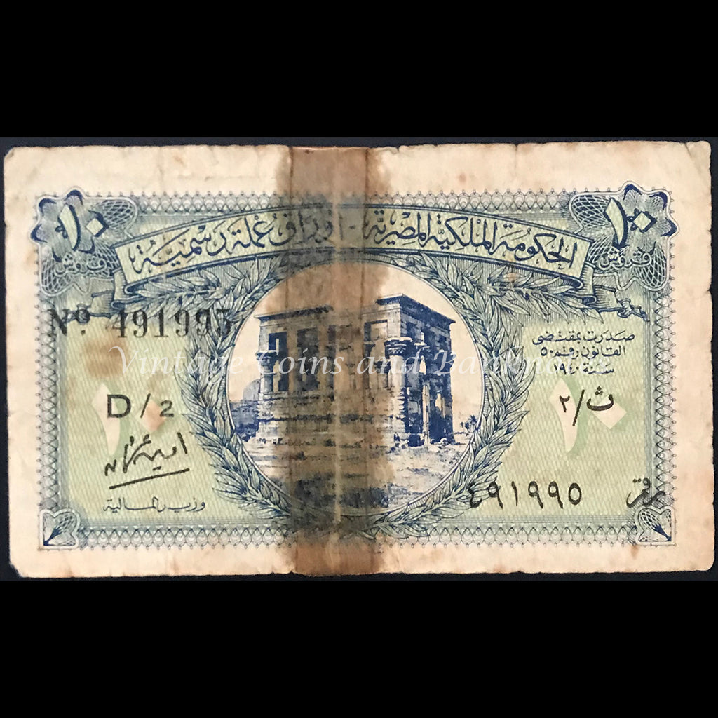Egypt ND (1940) 10 Piastres VG