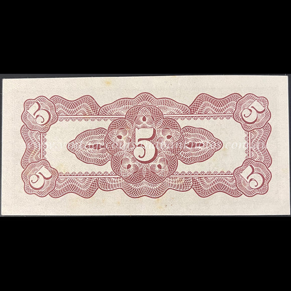 JIM Malaya ND (1942) 5 Cents UNC